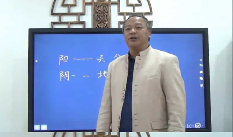 唐友权老师大唐行易《阳宅风水精断》课程视频52集插图