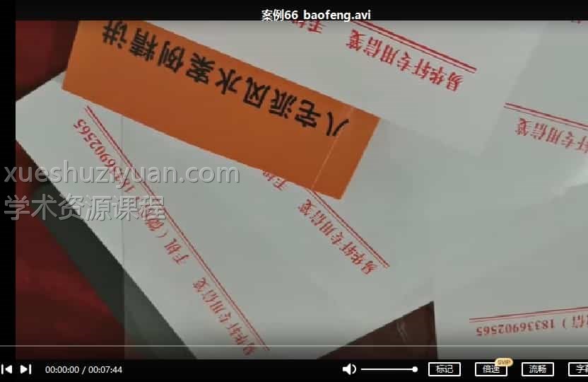 陈玄-讲八宅风水案例插图 陈玄-讲八宅风水案例插图