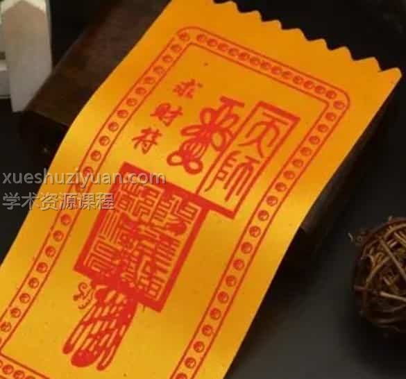 增加银行卡能量符 让银行卡进更多的钱 独家资源插图 增加银行卡能量符 让银行卡进更多的钱 独家资源插图