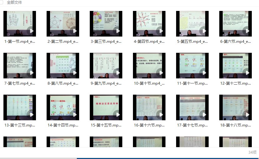 20241028153520插图 20241028153520插图