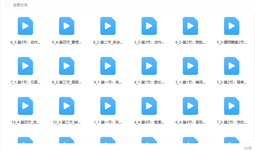 20241029065546插图 20241029065546插图