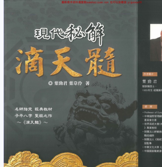 20241122055145插图 20241122055145插图