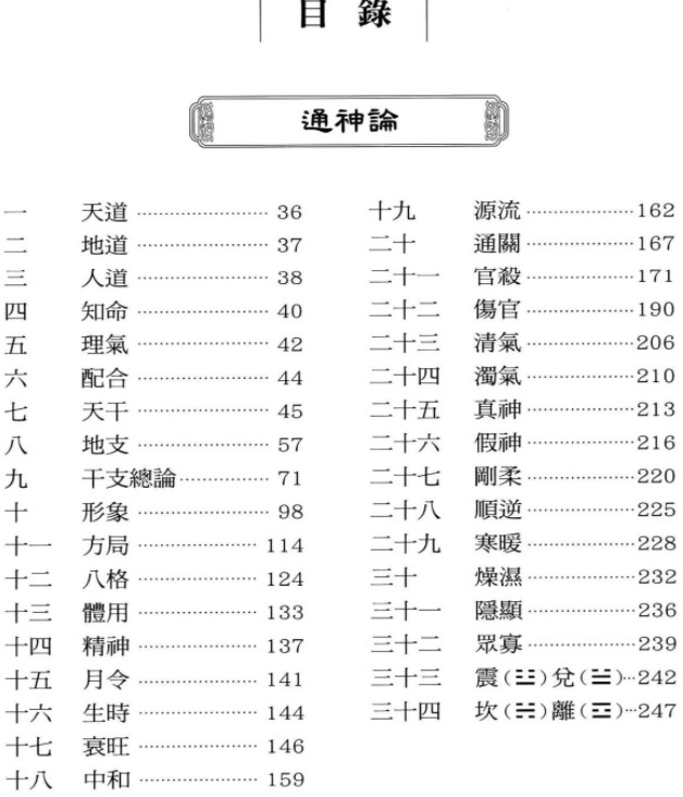20241122055208插图 20241122055208插图