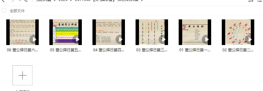 20241122060645插图 20241122060645插图