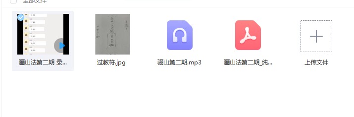 20241125052549插图 20241125052549插图