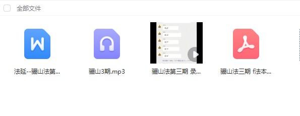 20241125055052插图 20241125055052插图