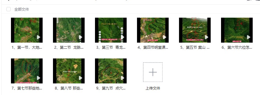 20241128051746插图 20241128051746插图