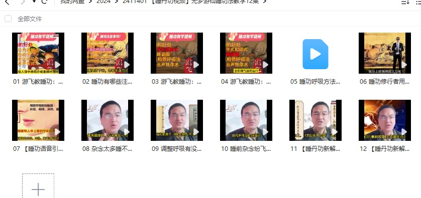 20241128053714插图 20241128053714插图