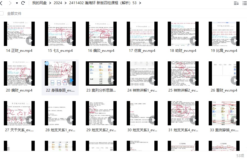 20241128053930插图 20241128053930插图