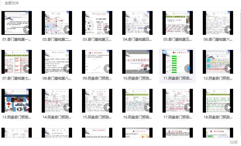 20241128055636插图 20241128055636插图