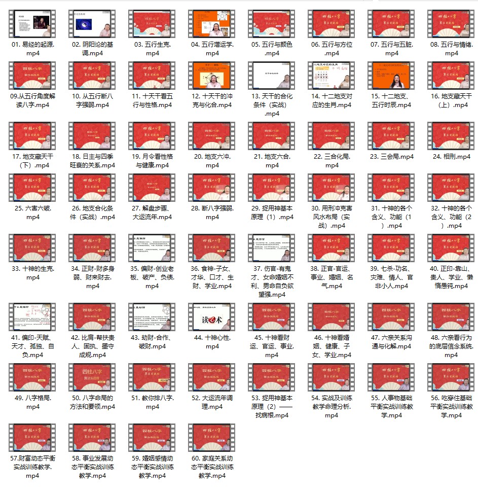 20241128060856插图 20241128060856插图