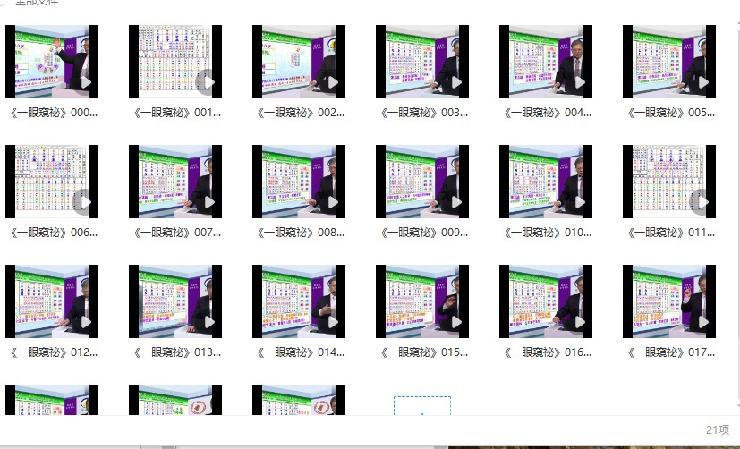 20241128061523插图 20241128061523插图