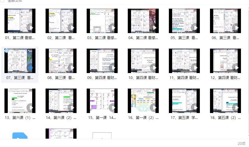 20241128061853插图 20241128061853插图