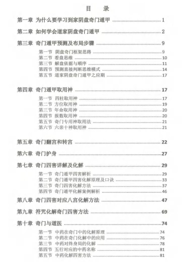 20241129063512插图 20241129063512插图