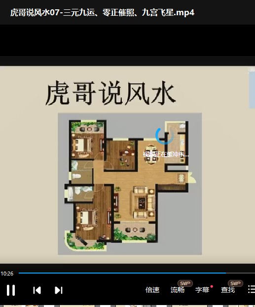 20241130065519插图 20241130065519插图