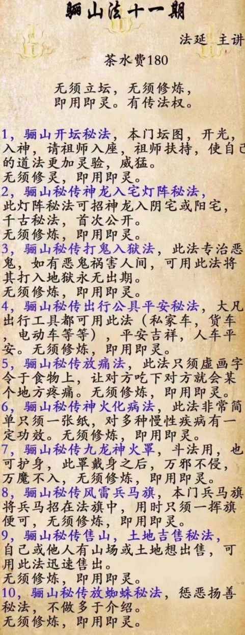 20241130072322插图 20241130072322插图