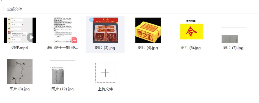 20241130072536插图 20241130072536插图