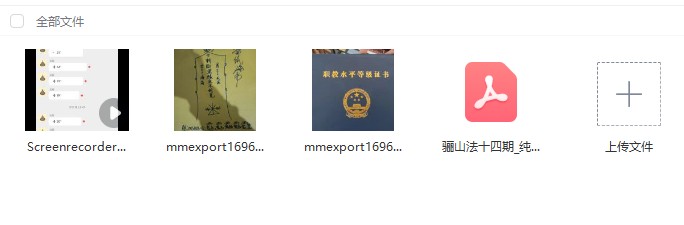 20241130074746插图 20241130074746插图