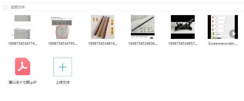 20241130080600插图 20241130080600插图