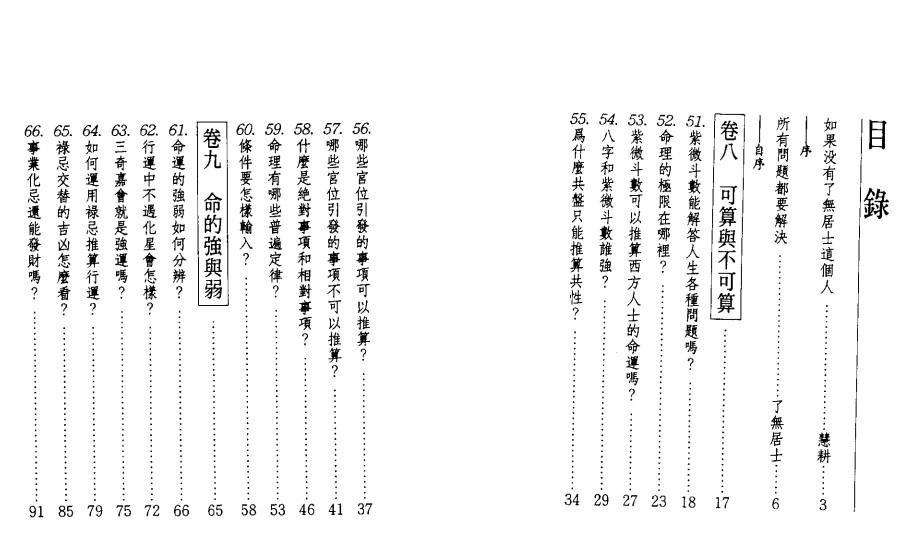 20241201073633插图 20241201073633插图