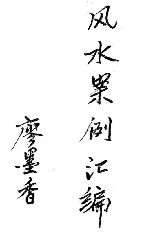 20241201180903插图 20241201180903插图