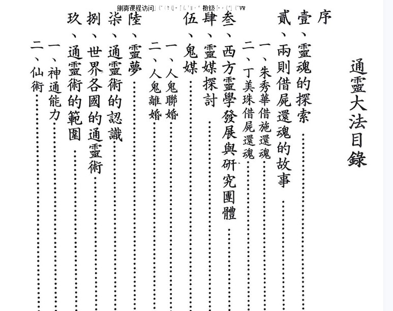 20241203052308插图 20241203052308插图