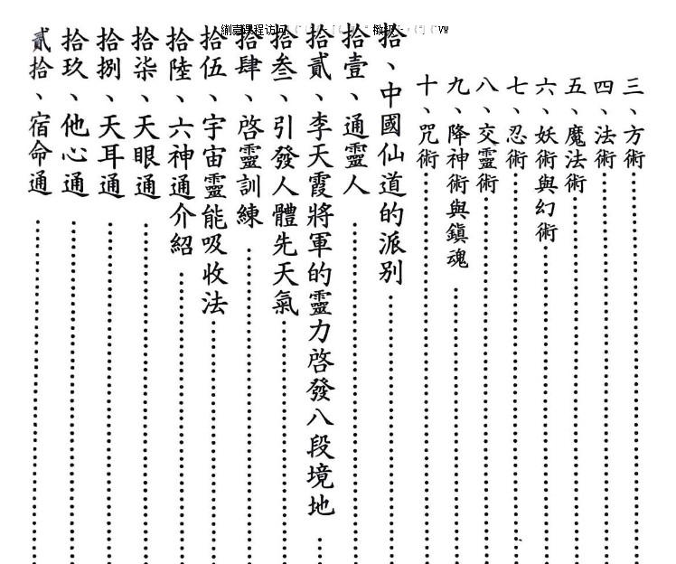 20241203052313插图 20241203052313插图