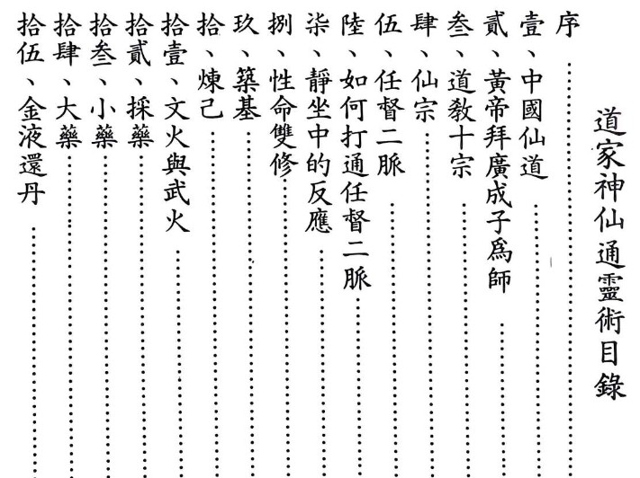 20241203053129插图 20241203053129插图