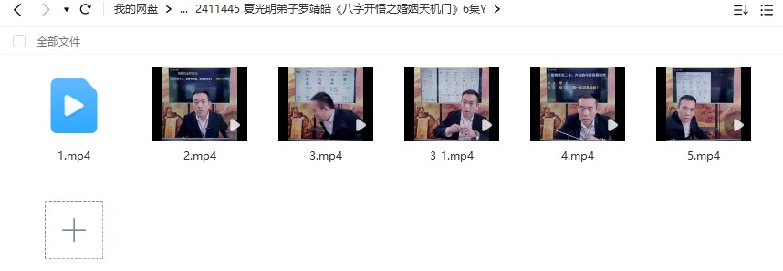 20241203053912插图 20241203053912插图