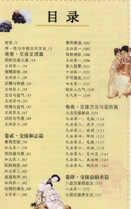 20241203082646插图 20241203082646插图