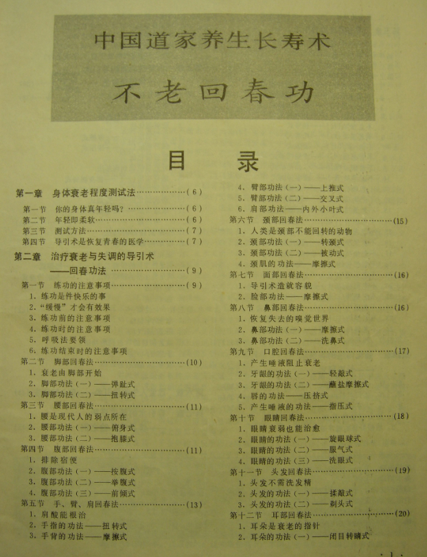 20241203105339插图 20241203105339插图