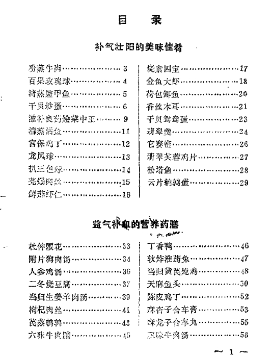 20241203112811插图 20241203112811插图