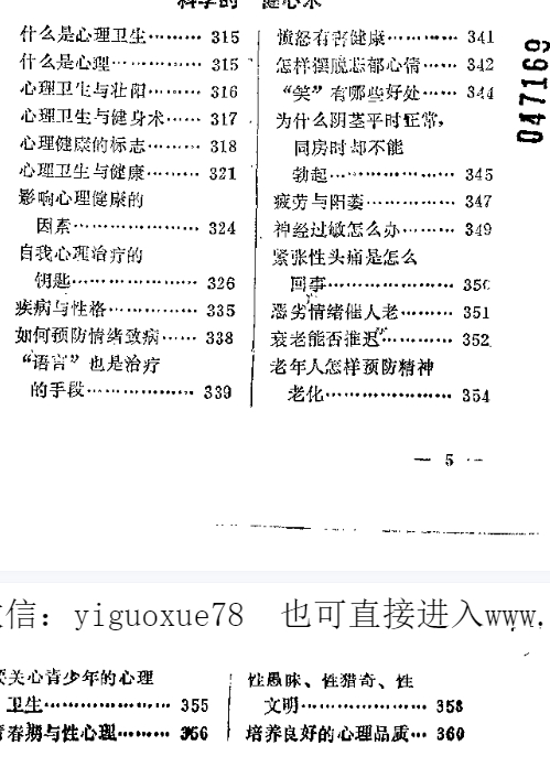 20241203112821插图 20241203112821插图