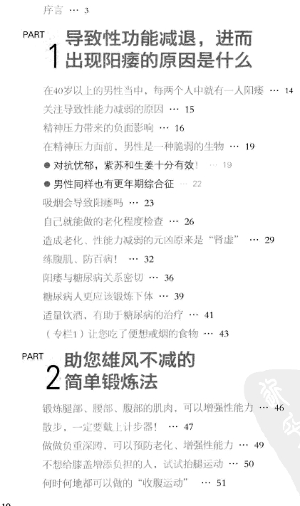 20241203131401插图 20241203131401插图