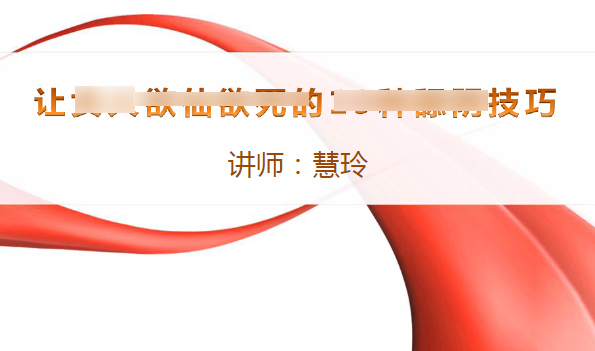 20241203142933插图 20241203142933插图