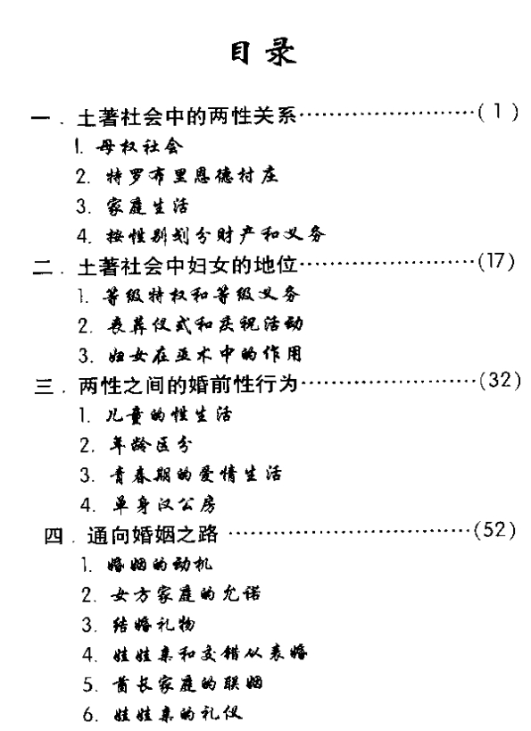 20241203143303插图 20241203143303插图