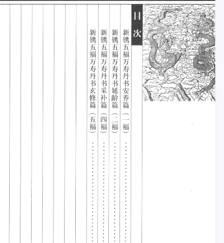 20241203144153插图 20241203144153插图