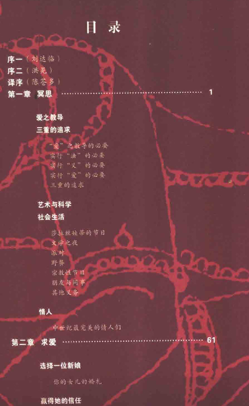 20241203153317插图 20241203153317插图