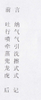 20241203155321插图 20241203155321插图