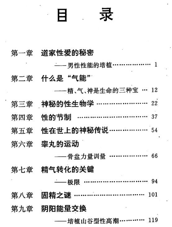 20241203160116插图 20241203160116插图