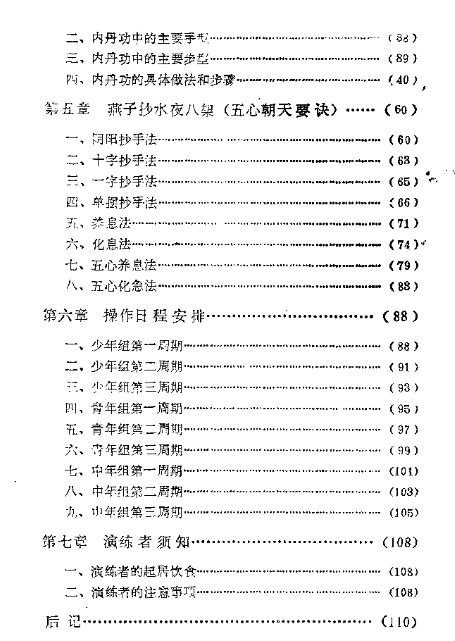 20241203160742插图 20241203160742插图