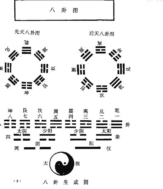 20241203162049插图 20241203162049插图