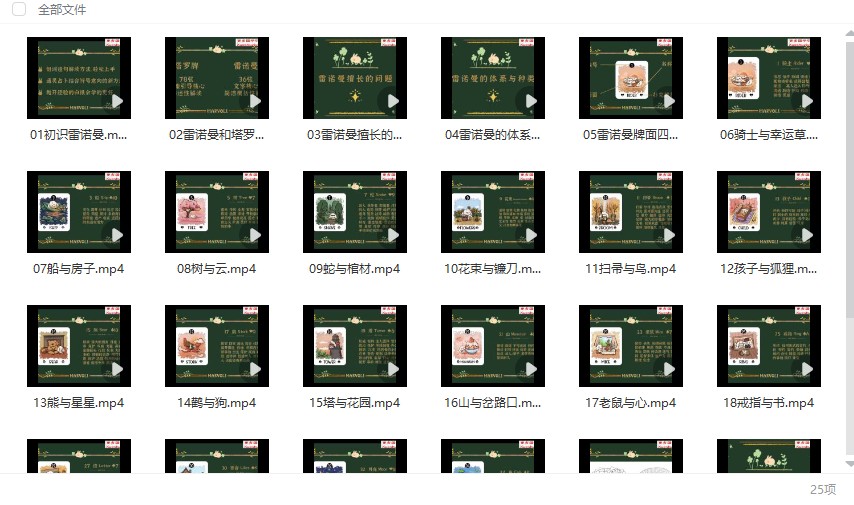 20241204050058插图 20241204050058插图