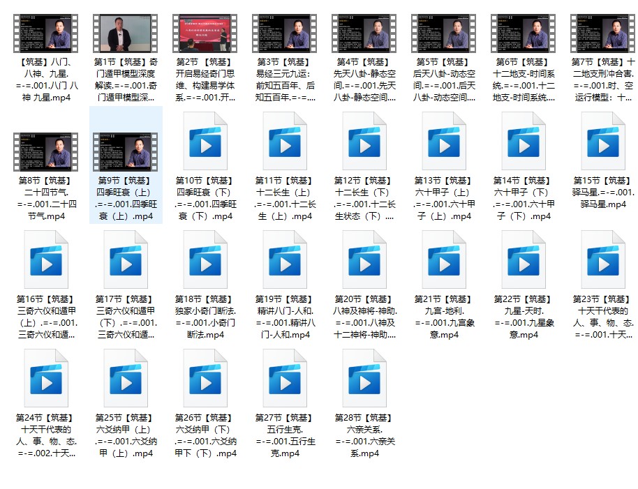 20241204054430插图 20241204054430插图