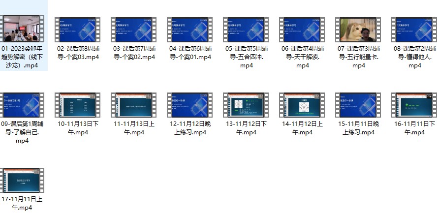 20241204061042插图 20241204061042插图