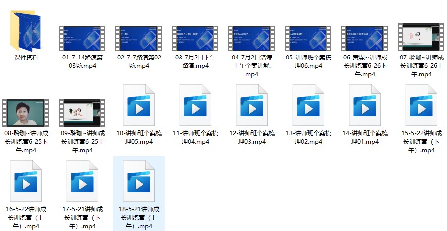 20241204061721插图 20241204061721插图