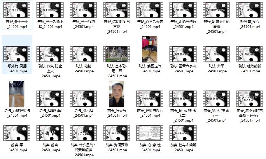 20241205051635插图 20241205051635插图