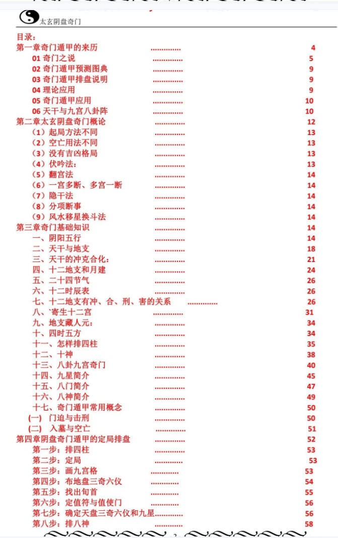 20241205052242插图 20241205052242插图