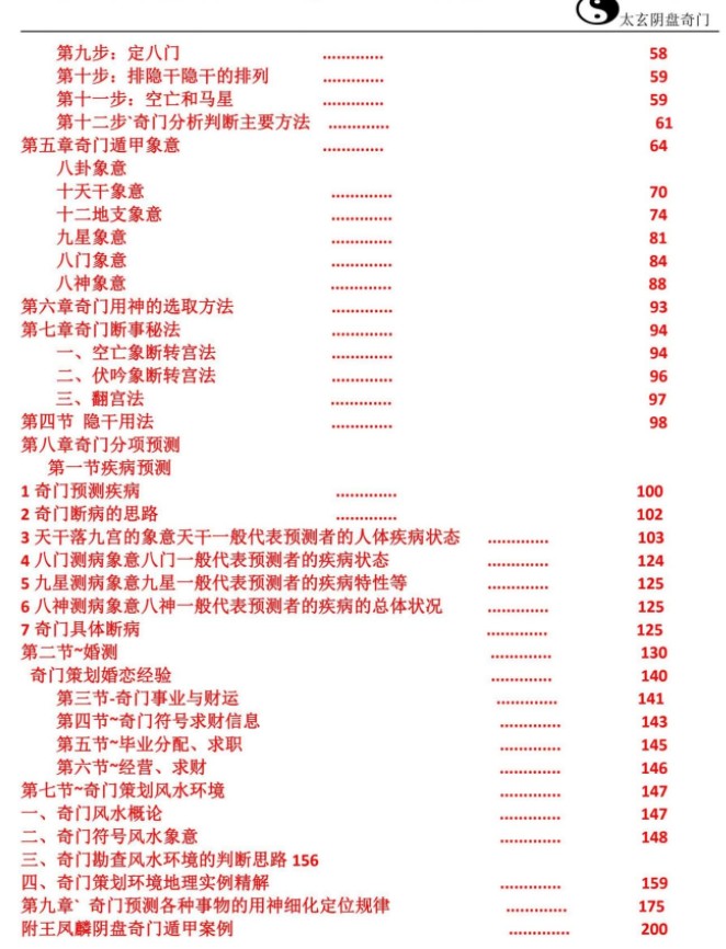 20241205052250插图 20241205052250插图