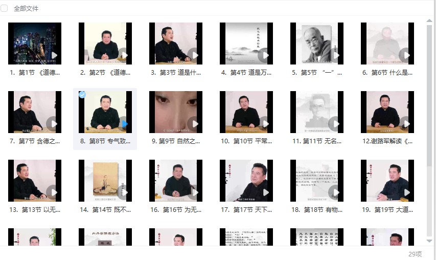 20241206050424插图 20241206050424插图